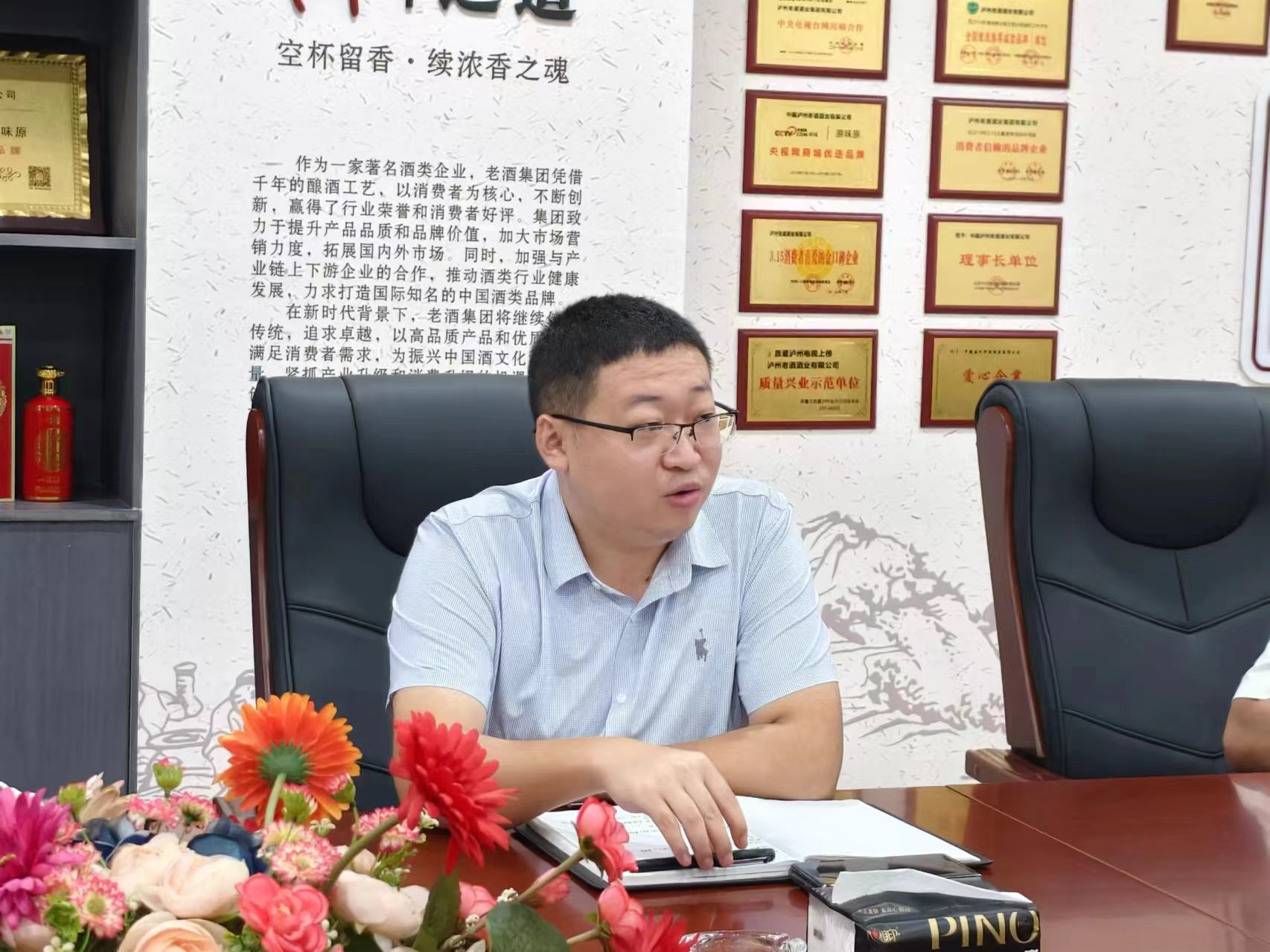 總經(jīng)理員工培訓(xùn)講座