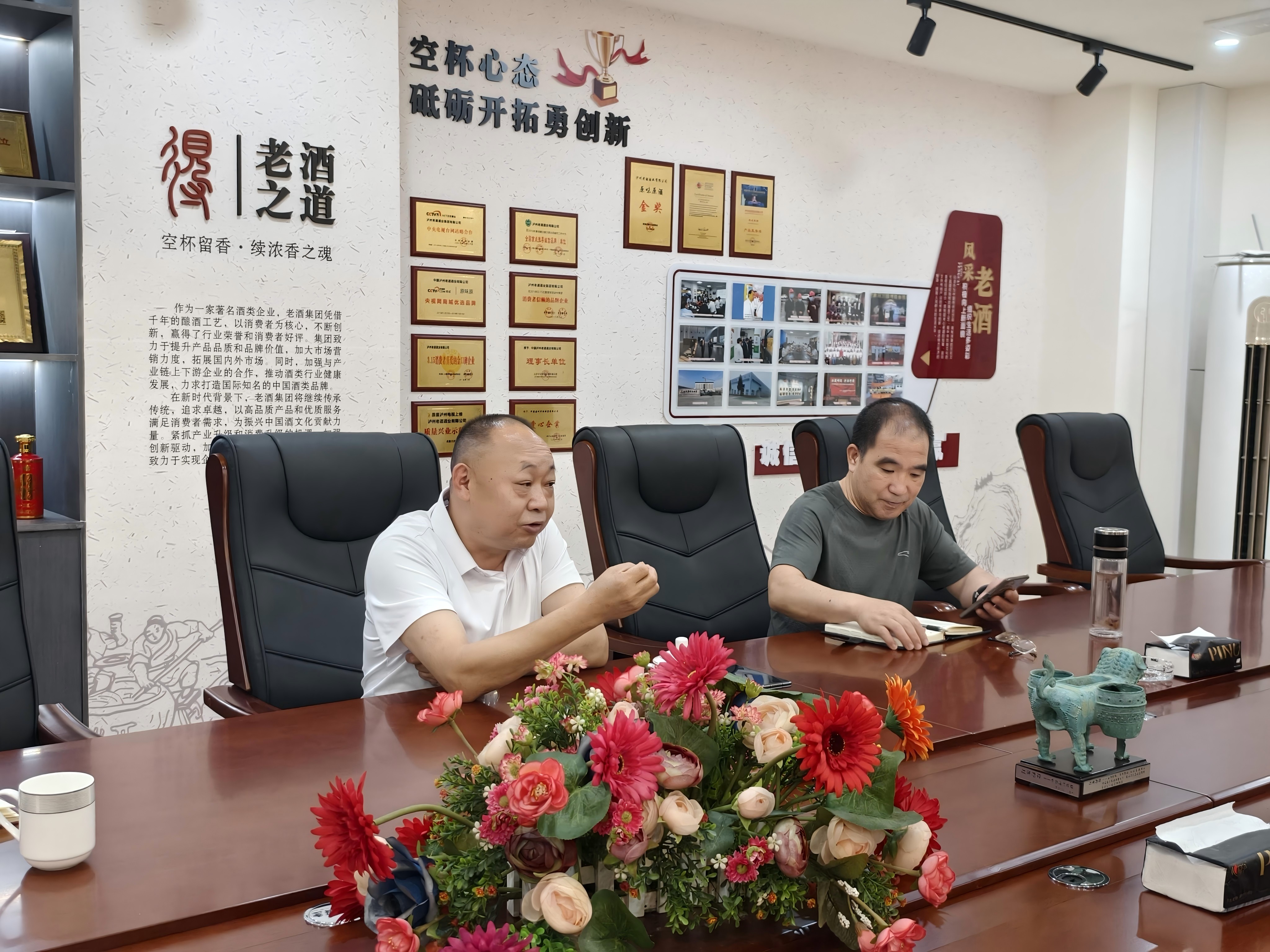 董事長講解移地共建方案